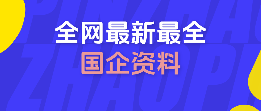 纪委书记在202x年约谈中层管理人员及重要岗位人员会议上的讲话