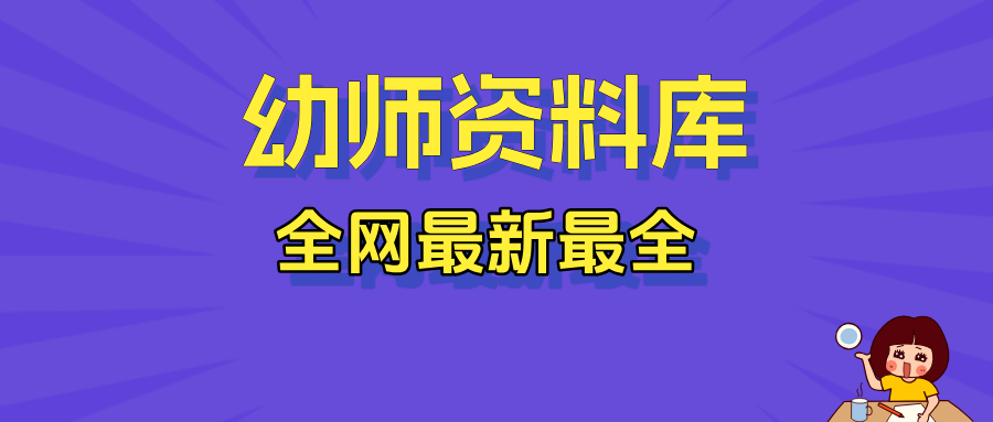 期末班主任工作总结